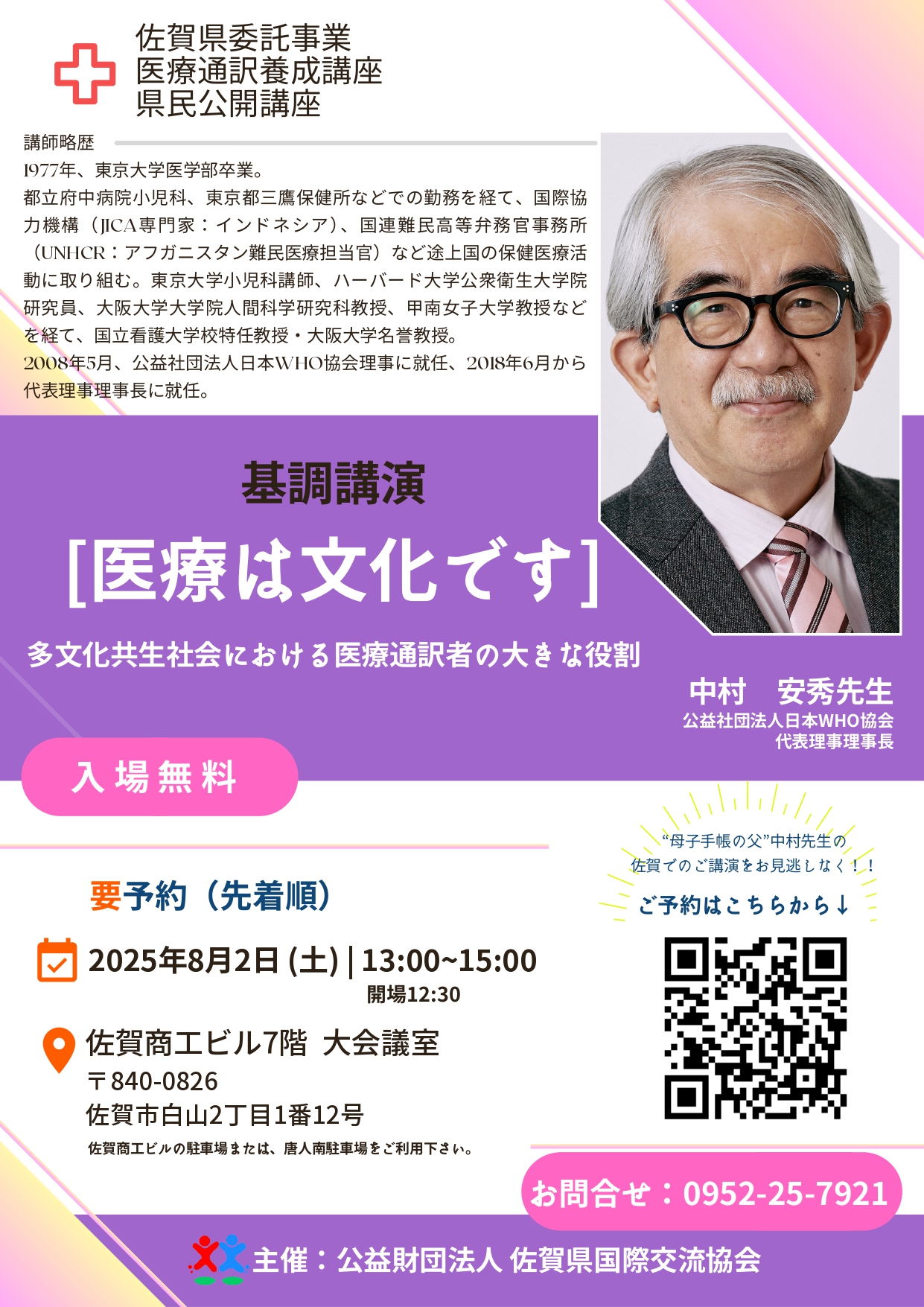 【裁断済】キルギス語入門 ユーラシアセンター編 Amazon.co.jp: キルギス語入門 : ユーラシアセンター: 本